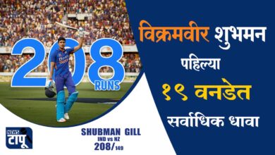 Shubman Gill hits 208